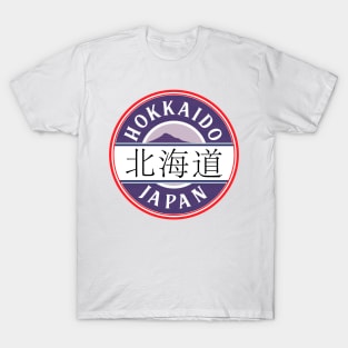 Hokkaido Island Of Japan, Japanese Culture Design T-Shirt